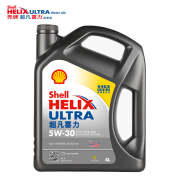 港版 Shell壳牌 超凡灰喜力 全合成机油Ultra X 5W-30 4L*2件