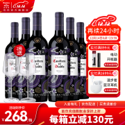 红魔鬼 尊龙系列 梅洛干红葡萄酒750ml*6瓶