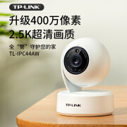 TP-LINK普联TL-IPC44AW 2K智能云台监控摄像头4MP