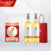 法国原瓶进口！LAMONT拉蒙 波尔多AOC 劳雷特副牌贵腐 甜型白葡萄酒750ml*2支