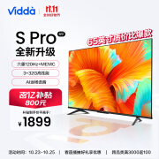 Hisense海信Vidda 65V1K-S 65英寸4K超薄全面屏液晶电视机