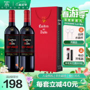 智利原瓶进口 干露酒厂 红魔鬼 黑金珍藏系列 干红葡萄酒750ml*2支