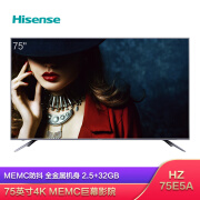 Hisense海信HZ75E5A家用75英寸4K液晶电视