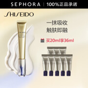 Shiseido资生堂 悦薇 智感塑颜抗皱霜 眼霜20ml套组