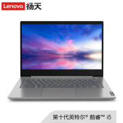 预售！Lenovo 联想 威6 2020款 14英寸笔记本电脑（i5-10210U、8GB、512GB、R625 2G）