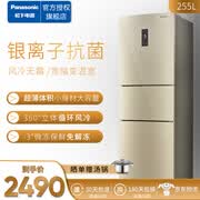 下单2241元 6期免息分期