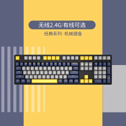 降价1iKBC Z200 Pro 2.4G 茶轴 无线机械键盘