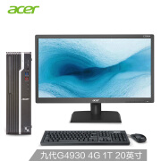双11预告！ acer宏碁 商祺X4270 20英寸台式电脑主机（G4930、4GB、1TB）