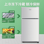 XIAOYAPAI小鸭牌42A118 一级能效小型双门电冰箱42L