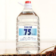 可代替75度酒精！液至蓝 洋河镇白酒75度2L