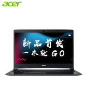 18日0点！蜂鸟Swift3升级版！Acer宏碁A615炫6 15.6英寸全金属轻薄笔记本电脑