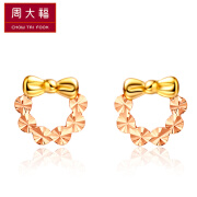 CHOW TAI FOOK周大福 可爱蝴蝶结18K金耳钉E112845