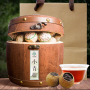 五茗仙 小青柑普洱茶实木桶装礼盒装400克