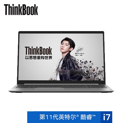 分析真相：联想ThinkBook 15 2021款酷睿版到底怎么样？配置如何？优缺点分析