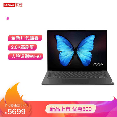 深度体验说说联想yoga 14s pro评测怎么样？真的好吗？使用3周体验感受