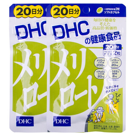 Dhc瘦腿丸日量去水肿纤腿美臀保健日40粒 2袋 图片价格品牌报价 京东