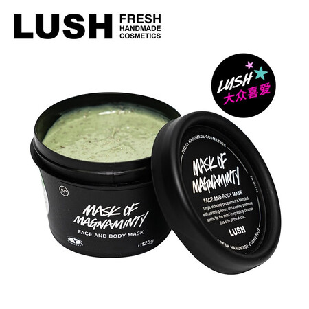 Lush岚舒薄荷清爽面膜自然配方清洁面膜收缩毛孔去黑头身体亦可用125克 图片价格品牌报价 京东