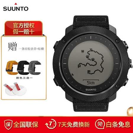 颂拓suunto远征阿尔法手表松拓户外运动多功能智能traverse登山跑步钓鱼gps男士手表阿尔法黑色ss 图片价格品牌报价 京东