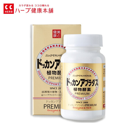 Dokkan Abura Dasdokkan酵素premium Herb健康本铺日本进口premium180粒 Dokkan酵素premium Herb健康本铺日本进口premium180粒 行情报价价格评测 京东