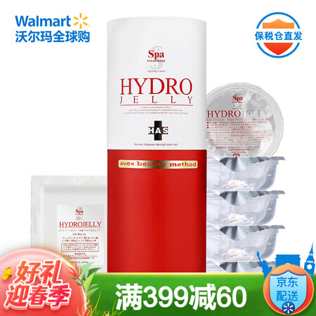 日本spa Treatment 蛇毒has水素啫喱面膜抑氧去黄水润紧致a剂 颗粒 2g 5 B剂 啫喱 30g 5 图片价格品牌报价 京东 日本spa Treatment 蛇毒has水素啫喱面膜抑氧去黄水润紧致a剂 颗粒 2g 5 B剂 啫喱 30g 5 图片价格品牌报价 京东