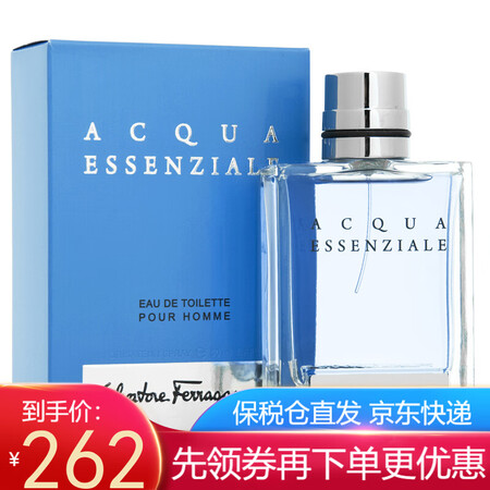菲拉格慕 Salvatore Ferragamo 菲拉格慕男士香水持久男香节日礼物小众香蔚蓝之水男士香水50ml 图片价格品牌报价 京东 菲拉格慕 Salvatore Ferragamo 菲拉格慕男士香水持久男香节日礼物小众香蔚蓝之水男士香水50ml 图片价格品牌报价 京东