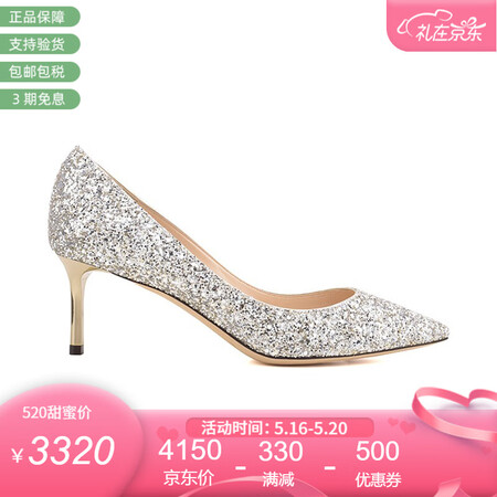 婚鞋 礼物 Jimmy Choo 周仰杰romy系列海军蓝单色闪亮高跟鞋婚鞋水晶鞋romy60 Cgf194 Champagne香槟37 5 图片价格品牌报价 京东 婚鞋 礼物 Jimmy Choo 周仰杰romy系列海军蓝单色闪亮高跟鞋婚鞋水晶鞋romy60 Cgf194 Champagne香槟37 5 图片价格品牌报价 京东
