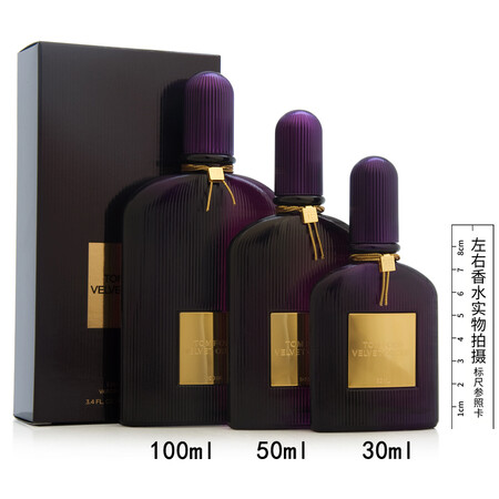 Tom Ford汤姆福特tf午夜兰花乌木沉香白麝香上海百合女士香水天鹅绒兰花女香edp 50ml 图片价格品牌报价 京东