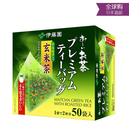 日本itoen伊藤园京都宇治抹茶入三角茶包玄米茶50袋装 图片价格品牌报价 京东