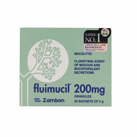 jd物流fluimucil橙树牌成人儿童化痰素zambon瑞士制造a100mg200mg无糖