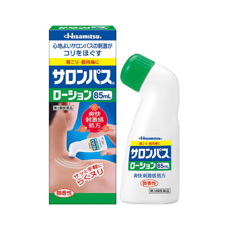 久光制药 Hisamitsu 日本hisamitsu久光制药撒隆巴斯缓解腰颈肩镇痛药膏85ml 图片价格品牌报价 京东
