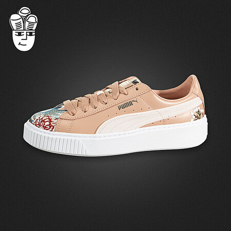 puma platform hyper emb