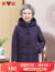 雅鹿羽绒服女可脱卸帽秋冬新款中年老年50岁奶奶羽绒冬装XWJ 茄紫 195/6XL（建议170-195斤）