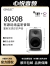 真力（Genelec）真力Genelec8010A 8020D 8030C 8040B 8050B专业录音棚有源音箱 8050B/只+线材+两只送支架