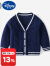 迪士尼（Disney）儿童毛衣开衫男童针织衫学院风宝宝毛线衣女童外套婴儿上衣外搭 BV010藏蓝色 90