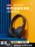 联想（Lenovo） th10头戴式蓝牙耳机无线电竞游戏重低音音乐运动降噪耳机电脑华为苹果通用 内置麦克风【th10米色】