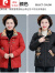 皮尔卡丹（pierre cardin）妇女羽绒服冬装红色中年女洋气时尚加厚本命年2024新款奶奶外套 红色 (热卖色 过年 洋气) L (推荐穿80-100斤)