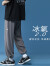 奥计（aoji）裤子男适合18岁男生中学高中大学生穿抽绳束脚裤男夏季薄款潮牌韩 白色 M
