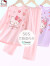 Hello Kitty女童睡衣套装夏季莫代尔儿童家居服7分袖空调服宝宝冰丝薄 洋红花朵 110cm