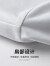 杉杉（SHANSHAN）短袖t恤男夏季新款含棉混纺圆领打底体恤衫男士运动休闲上衣 白色 175