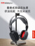 ThinkPlus联想thinkplus 头戴式耳机 电脑游戏电竞有线降噪耳机耳麦 会议 网课线控USB耳麦  ENC100
