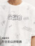 森马（Semir）短袖T恤男夏季个性创意印花圆领针织休闲装潮流街头104323100101