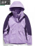吉普（JEEP）冬季夹克冲锋衣女款户外三合一2023新款加绒加厚登山外套可拆卸 [女]樱花粉 XL