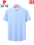 皮尔卡丹品牌冰丝短袖衬衫男士夏季新款无痕免烫寸-衫商务休闲衬衣男 蓝色  105
