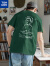唐狮短袖T恤男2024夏季新款男圆领后背图案印花半袖 暗绿 2XL