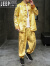 吉普（JEEP）中国风复古金龙刺绣夹克套装男春秋大码中式唐装两件套古风中山装 黄色 M