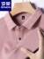 罗蒙（ROMON）夏季t恤男短袖翻领上衣2024夏季薄款商务休闲半袖Polo衫男士 蓝色 L