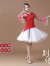 普戈斯（PUGESI）广场舞服装新款舞蹈套装女中老年扇子舞古典演出跳舞衣服表演服装 大红上衣+白裙 M