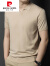 皮尔卡丹（pierre cardin）时尚设计感薄款短袖t恤男2024年夏季新款V翻领潮流针织polo.衫显 绿色 M