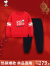 SNOOPY史努比童装儿童套装男童卫衣卫裤两件套宝宝裤子男童红色新年衣服 字母宇航员大红 120CM