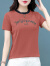 啄木鸟短袖t恤女夏季2024新款时尚洋气中年夏装假两件女士上衣 锈红 M (推荐80-95斤)